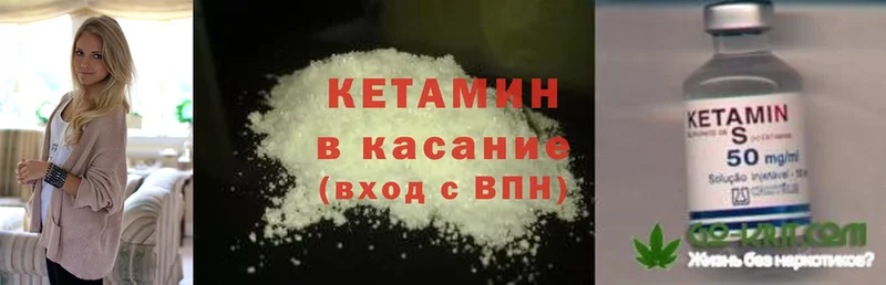 КЕТАМИН ketamine Белый