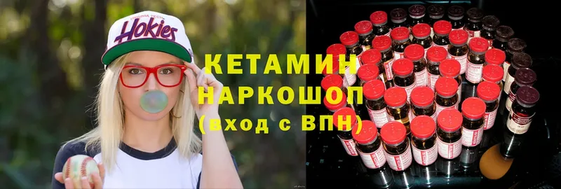 блэк спрут ТОР  Белый  Кетамин VHQ 