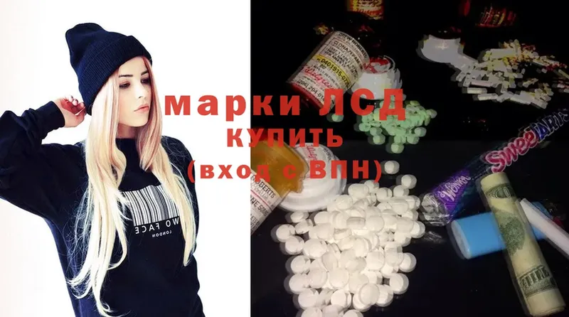 Лсд 25 экстази ecstasy  kraken как войти  Белый 